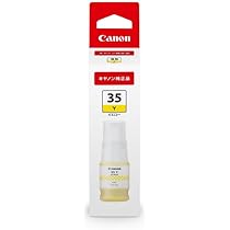キヤノン Canon プリンター A4インクジェット GX2030 Amazon.co.jp: キヤノン Canon プリンター 特大容量ギガタンク